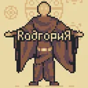 radgoria