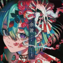 avatar Aetherion Chizu