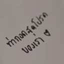 avatar yourbluemetoo