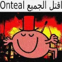 onteal