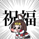 avatar ! kiri