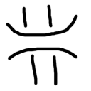 double_face_