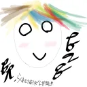 unkomann