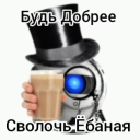 avatar 🎄VonKarma 🎄