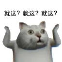 _eric_wu