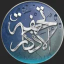 al7ge
