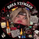 bsakame