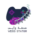weissstation
