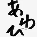 wadou0831
