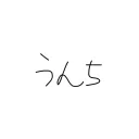 sprjin