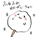 watagasichan
