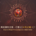 avatar 修羅