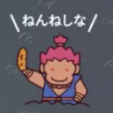 lemusan