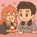 dereahobakaakuta