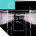kolesomaksa