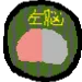 suikasanou
