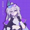 avatar Dryande