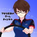 akira_sousui