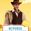 chelovek0978