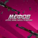 nmephov