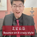 Discord Avatar