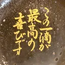 katori_2434