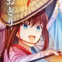 soku_so