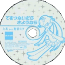 avatar ❖ cyberH0LiC