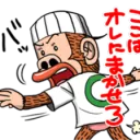 monmon40