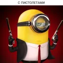 pytuh1952