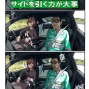 otogiri___