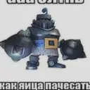 Аватар barmenyt.