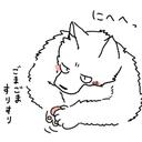 ｢カピさん｣