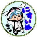 nisuinu