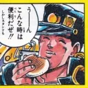 jolly999