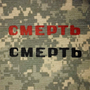 avatar CmeptbOFFICIAL