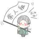 aecbaby3871