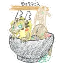 totedragon