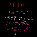 avatar bloodlust to zodiac