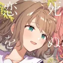 Image for ductuanxt2