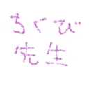 mokochiyan8540