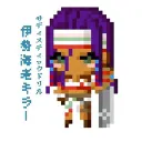 iseshiebimayonezu