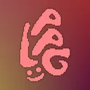 lppg