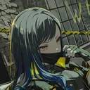 amaifirekun