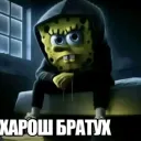 sparkyofficial
