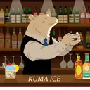 kumaaisu
