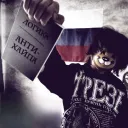 Аватар ilovepussy88