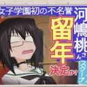 ao_kijun_sei