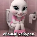 kustikuwu