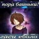 ruakyshai